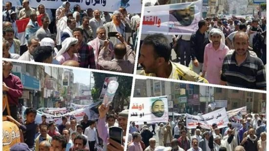 مظاهرات حاشدة في تعز تنديداً بحوادث الاغتيالات