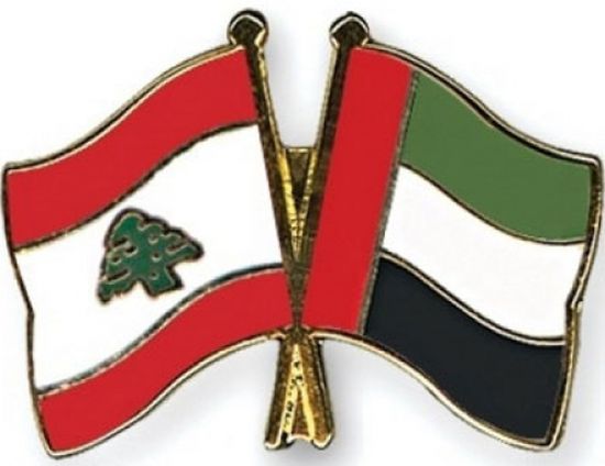 الإمارات تدعم الجيش اللبناني والقوى الأمنية بـ 200 مليون دولار