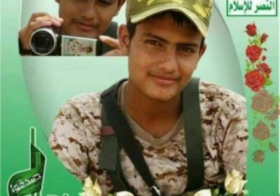 مقتل مصور حربي تابع الحوثيين بغارة جوية لطيران التحالف في ميدي