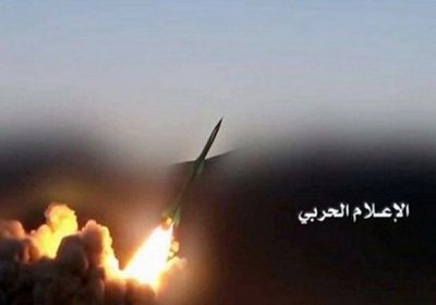 ميليشيا الحوثي تزعم  إطلاق صاروخ باليستي على" لواء الرادارات" في خميس السعودية