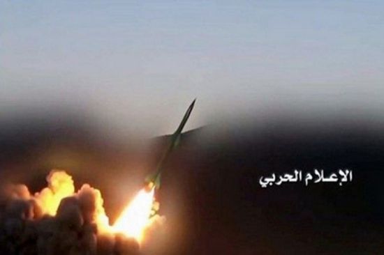 ميليشيا الحوثي تزعم إطلاق صاروخ باليستي على" لواء الرادارات" في خميس السعودية