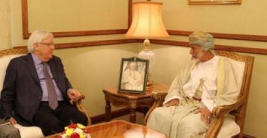 المبعوث الأممي الى اليمن يدلي بتصريح عن نتائج لقاءاته في مسقط
