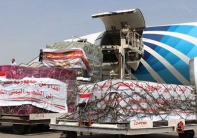 مصر ترسل الدفعة الثانية من المساعدات الطبية المقدمة لليمن