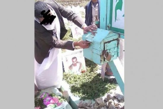 الحوثيون يستثمرون في الأموات