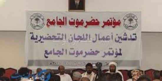 مؤتمر حضرموت الجامع يدين محاولة اغتيال عضو هيئة رئاسته المقدم أنور بن منصور التميمي