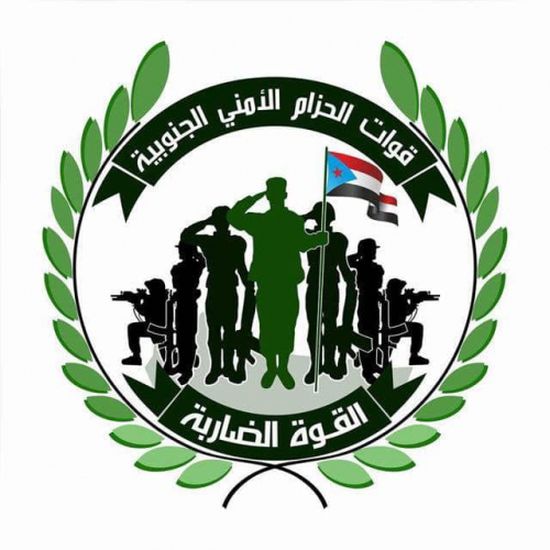 بعملية نوعية الحزام الامني بلحج يلقي القبض على ارهابيين اثنين احدهم عائد من افغانستان