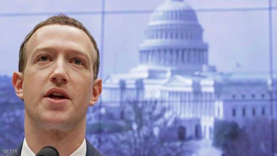 مؤسس فيسبوك يكسب 3 مليارات خلال شهادته أمام الكونغرس
