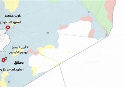 هذه الأماكن التي تم استهدافها في دمشق