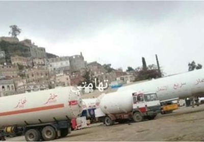 الحوثيون يستولون على عشرات القاطرات من الغاز في حجة