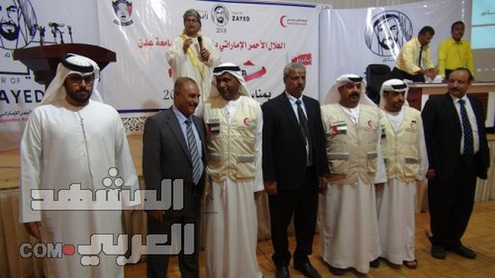 مصور.. الهلال الأحمر الإماراتي يوقع اتفاقيات عمل مع 5 محافظات يمنية