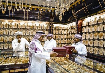 نقص الأيدي العاملة المدربة يتسبب في تراجع مبيعات أسواق الذهب في السعودية