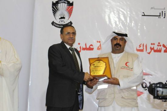 الهلال الأحمر الإماراتي يكرم رئيس جامعة عدن