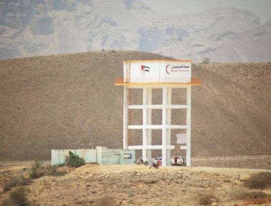  الهلال الأحمر الإماراتي " يفتتح مشروع مياه صعيد باقادر بمديرية ميفعة في شبوة