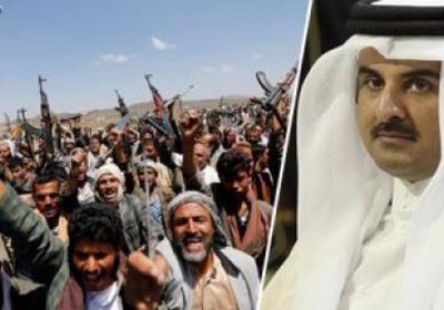 قطر والحوثيين..قصة التآمر من الداخل لأذيال الفرس في المنطقة..!