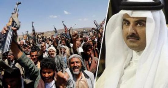 قطر والحوثيين..قصة التآمر من الداخل لأذيال الفرس في المنطقة..!