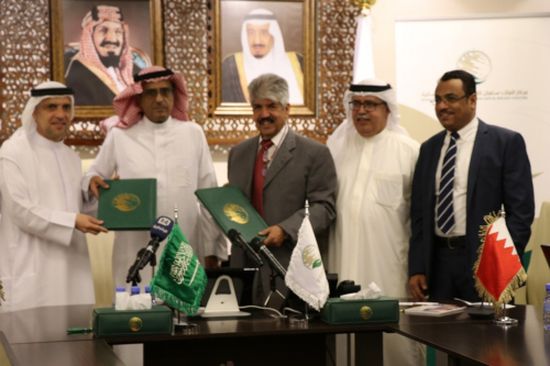 توقيع اتفاقية لإنشاء مركز مملكة البحرين الصحي بعدن بتكلفة 2 مليون دولار