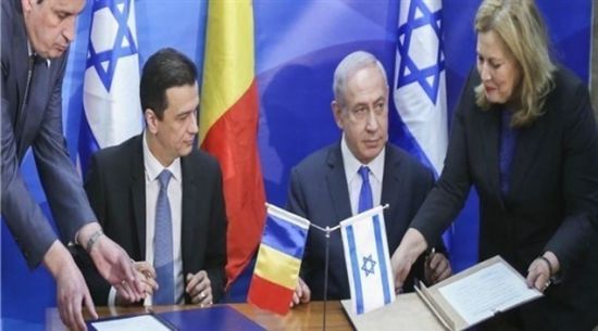 رومانيا: خلاف بين الحكومة والرئيس على نقل السفارة في إسرائيل إلى القدس