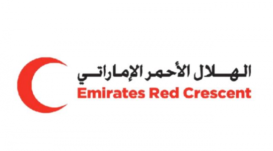 الهلال الأحمر الإماراتي يوّزع سلل غذائية  لمرضى السرطان بغيل باوزير
