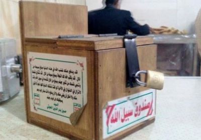 المليشيا.. «فضائح» بالمليارات وعبث بأقوات «المواطنين»