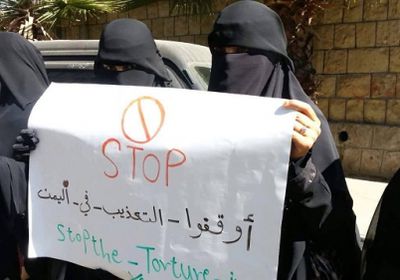 أكثر من 115 معتقلاً توفوا جراء «التعذيب الوحشي» في سجون ميليشيات الحوثي
