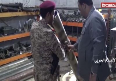 الحوثيون يعلنون  صناعة مدافع وألغام مضادة للدروع محلياً