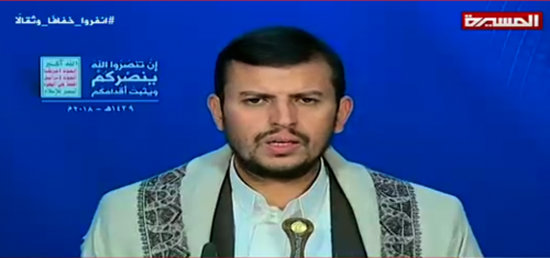 الحوثي : الصماد قتل مع 6 من مرافقيه في 3 غارات