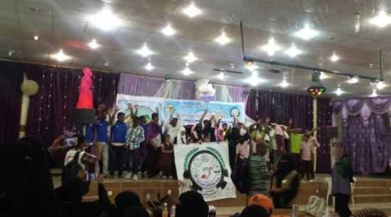 جمعية الصم والبكم تختتم الأسبوع العربي للصم في محافظة لحج