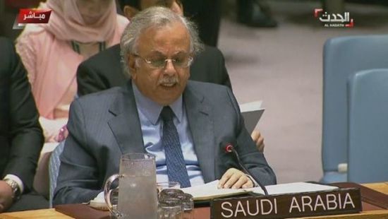 السعودية تدعو مجلس الأمن إلى موقف حازم ضد إرهاب إيران