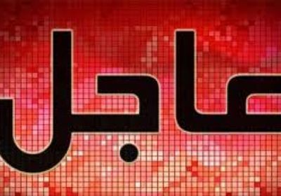 عاجل : مقتل مواطن برصاص مسلحين مجهولين بعدن