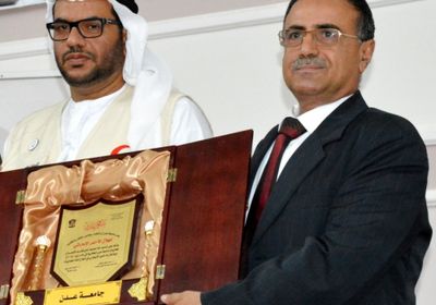 جامعة عدن تكرم الهلال الأحمر الاماراتي بدرع الوفاء لدعمه الأنشطة الجامعية 