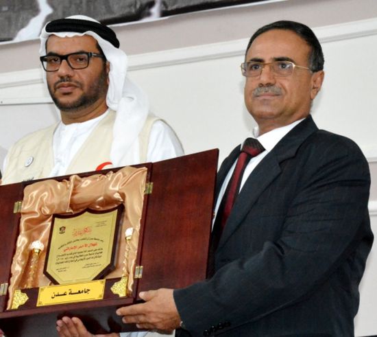 جامعة عدن تكرم الهلال الأحمر الاماراتي بدرع الوفاء لدعمه الأنشطة الجامعية 
