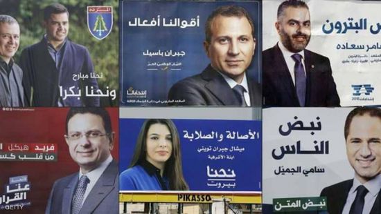 الأبناء يرثون آباءهم في انتخابات لبنان