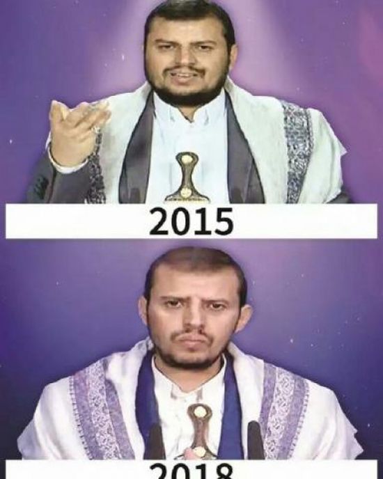 صورة .. بعد 3 سنوات من انطلاق العاصفة .. زعيم الحوثيين.. من الغرور إلى الذل
