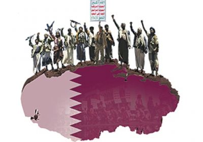 سياسيون وإعلاميون يمنيون  الدعم القطري مكّن الميليشيا من اجتياح صنعاء