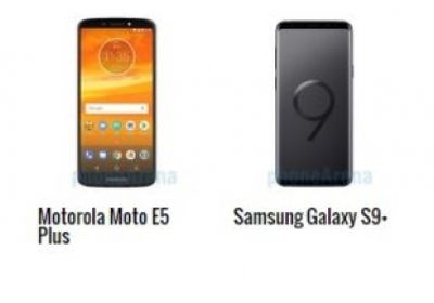 أبرز الاختلافات بين هاتفي موتورولا موتو E5 Plus وجلاكسي S9+