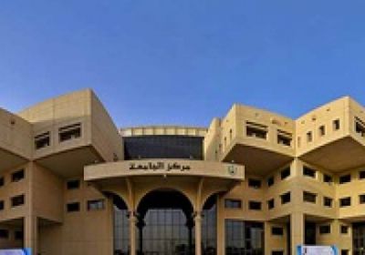  ندوة في جامعة الملك سعود عن الاستقرار والتنمية في اليمن