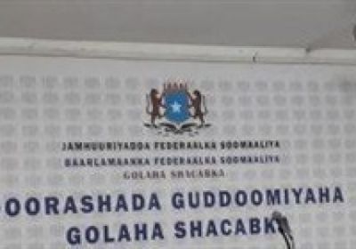 البرلمان الصومالي ينتخب رئيساً جديداً