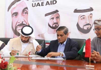 "الهلال الإماراتي" يوقع عقد إنشاء مجلس حضرموت للمناسبات والاحتفالات والمؤتمرات بالمكلا