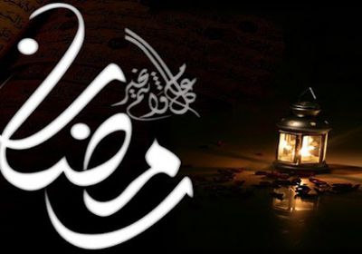 فلكي يمني  «يحدد» أول أيام شهر «رمضان»
