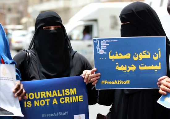 دعوات لإطلاق حملة مناصرة لوضع حد للانتهاكات التي ترتكبها ميليشيا الحوثي بحق الصحافة والصحفيين