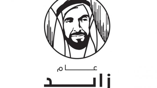 الهلال الأحمر الإماراتي يعتزم تنفيذ المرحلة الأولى من مشاريع عام زايد بتعز
