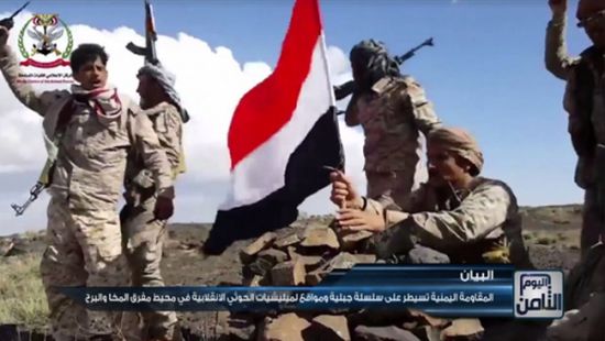 انتصارات القوات الشرعية وانهيارات المليشيات الانقلابية في حلقة نقاش على قناة "الغد المشرق"