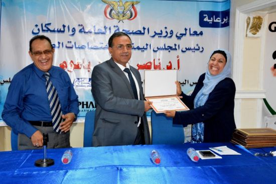 لجهوده وتعاونه الكبير في دعم قطاع التعليم الطبي  المجلس اليمني للاختصاصات الطبية يكرم رئيس جامعة عدن