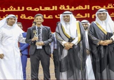 مؤسسة حضرموت للاختراع  تفوز بالمركز الأول لمسابقة جائزة العمل الإنساني للشباب العربي بالكويت