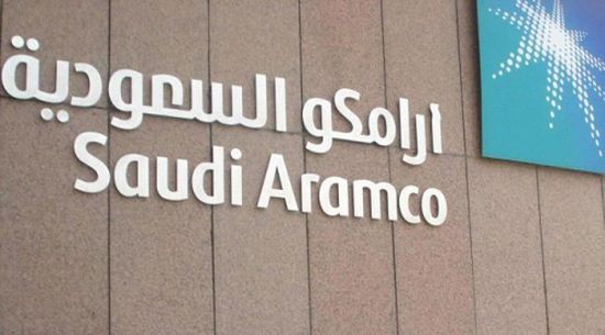 “أرامكو السعودية” تعدل نظام توزيع الأرباح