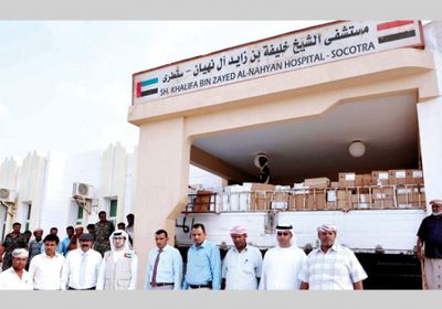 المشروعات الإنسانية والتنموية في سقطرى تؤكد عظمة الدور الإماراتي