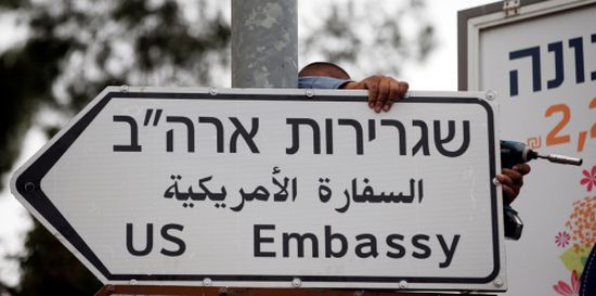 واشنطن تبدأ أولى خطوات نقل سفارتها إلى القدس