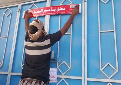 مكتب الأشغال العامة في المهرة يغلق 5محلات تجارية مخالفة في الغيضة