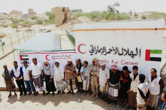 " الهلال الأحمر الإماراتي " يفتتح مشروع مياه جول الريدة بمديرية ميفعة 