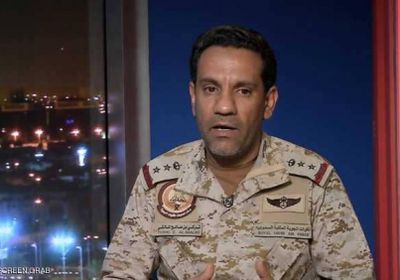 التحالف العربي: الحوثيون في "كماشة" نتيجة محاصرتهم